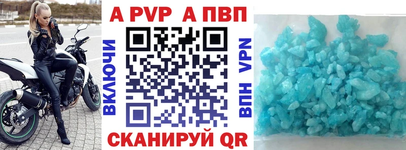 наркотики  Ветлуга  Alpha-PVP СК КРИС 