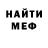 Метадон белоснежный Svyat Novikov