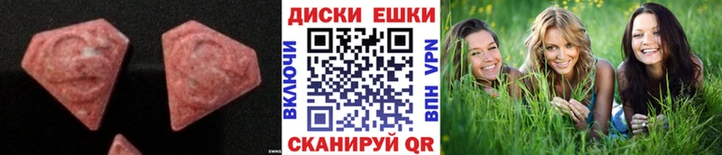 Ecstasy 250 мг  Ветлуга 