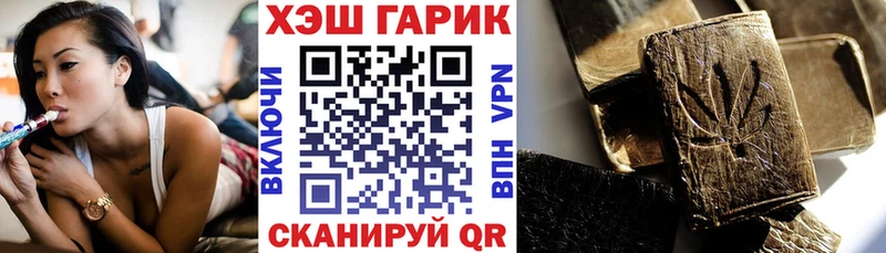 даркнет сайт  Ветлуга  Гашиш hashish 