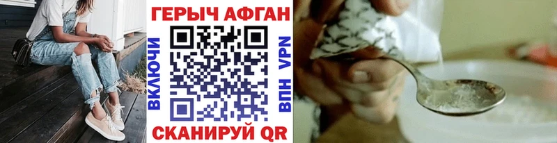 Героин VHQ  блэк спрут как войти  Ветлуга 