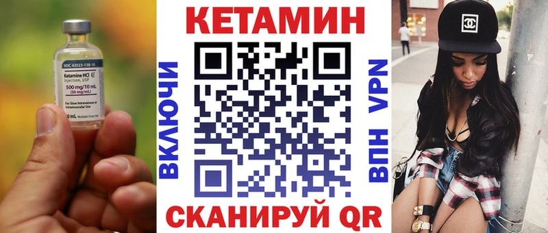 OMG tor  Ветлуга  КЕТАМИН ketamine 