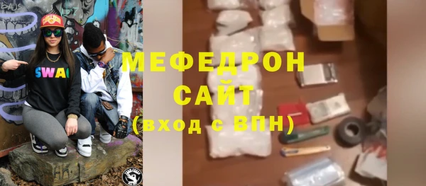 трава Покровск