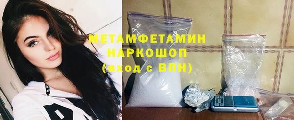 2c-b Балахна