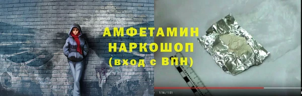 2c-b Балахна