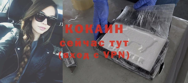 2c-b Балахна