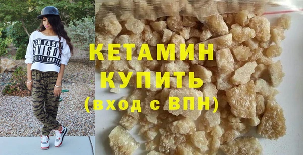 2c-b Балахна