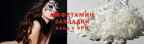 скорость mdpv Баксан