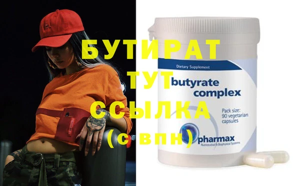 2c-b Балахна