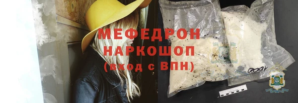 скорость mdpv Баксан