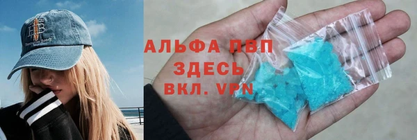 соль курить ск Покров