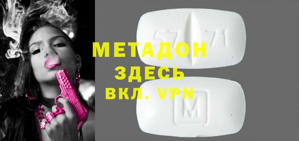 скорость mdpv Баксан