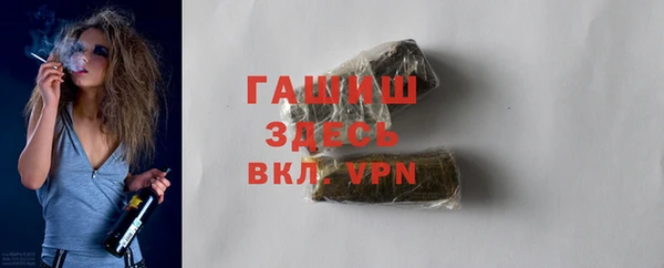 2c-b Балахна