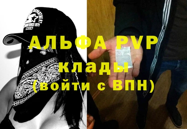 синтетический гашиш Покачи