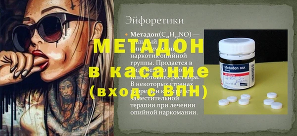 мдма Балабаново
