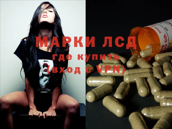 2c-b Балахна