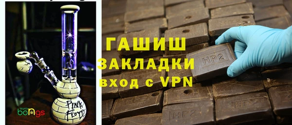 2c-b Балахна