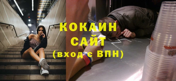 скорость mdpv Баксан