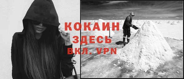 2c-b Балахна