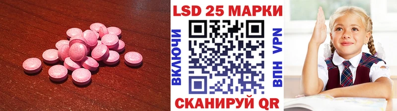 Лсд 25 экстази кислота  Ветлуга 