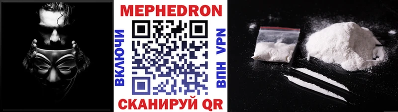закладка  Ветлуга  hydra как зайти  Меф mephedrone 