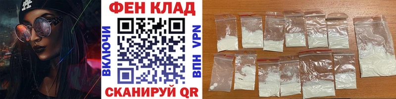 Метамфетамин мет  дарнет шоп  даркнет Telegram  Ветлуга 