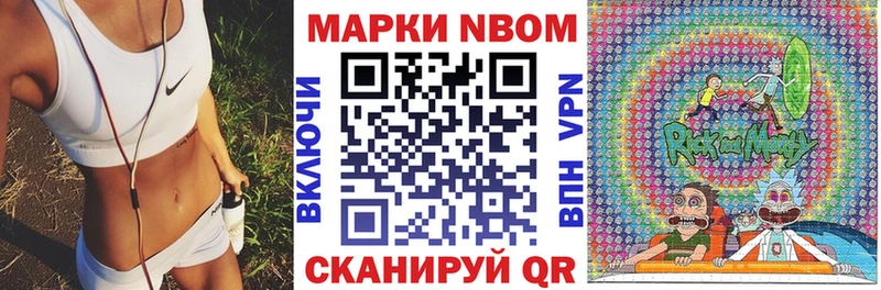 Марки NBOMe 1500мкг  mega ссылки  Ветлуга 