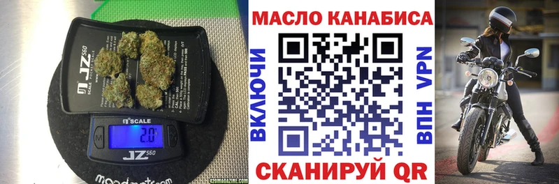 ТГК THC oil  наркотики  Ветлуга 