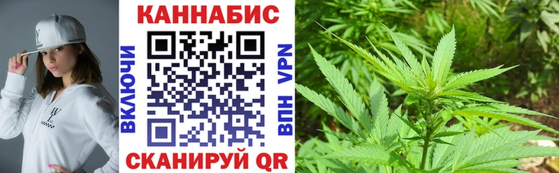 Бошки Шишки LSD WEED Ветлуга